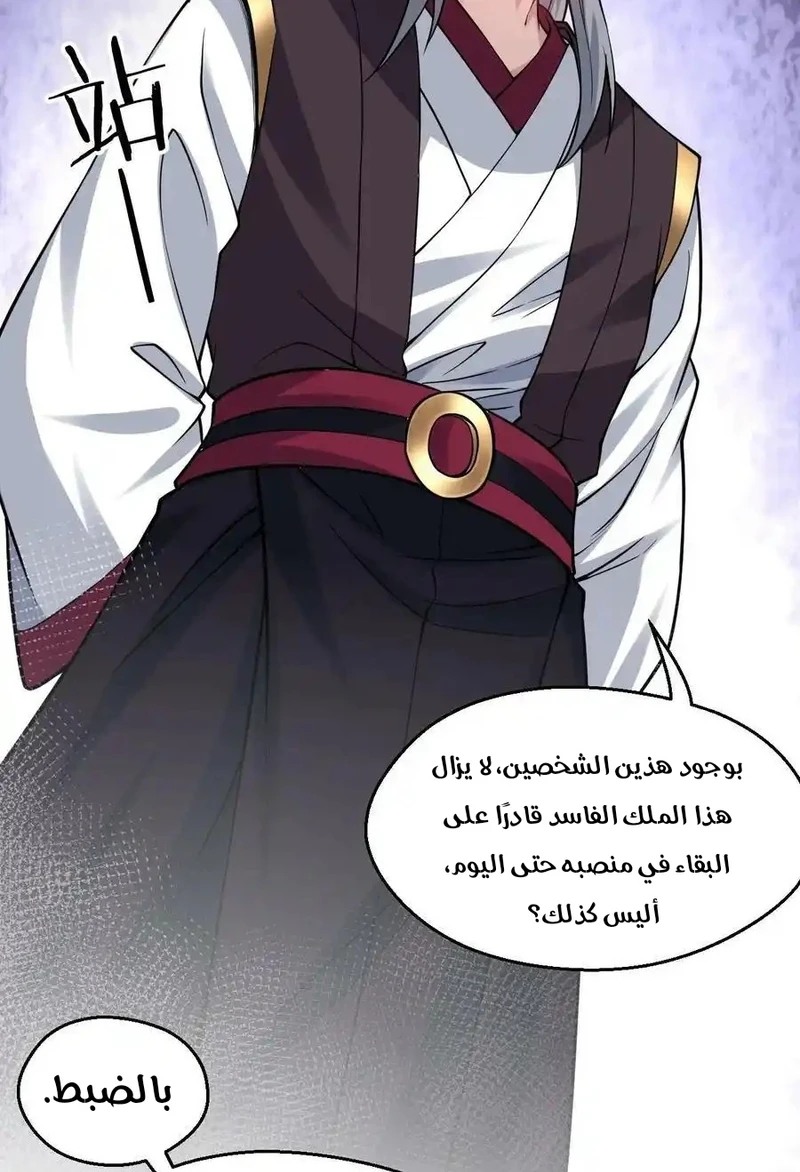 Chapter Image 13